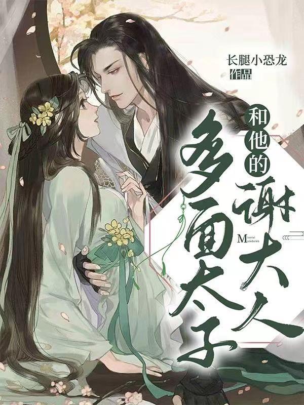 我真是凡人啊