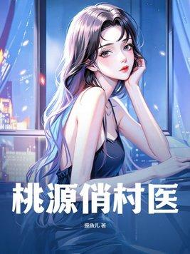 首富马甲藏不住了短剧