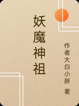张凡陈雨墨吴倩张勇