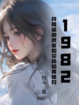 陆总小心别动了胎气全文免费阅读