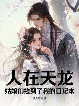 择嫁娶吉日