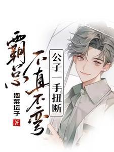 卫青传奇人生剧情介绍