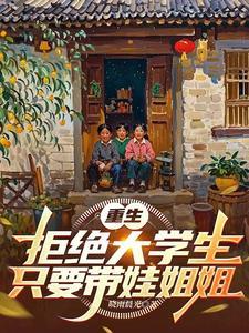 神算命师免费阅读全文无弹窗