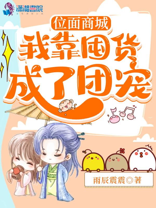 临时搭档漫画下拉式免费