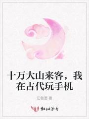 临时搭档在线阅读