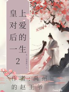 临时搭档漫画全文免费阅读