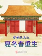 临时搭档画涯漫画