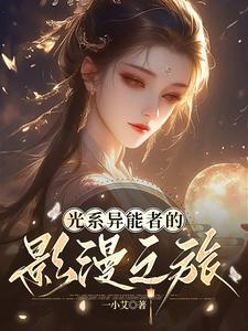 重生后马甲被扒了