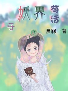往前走