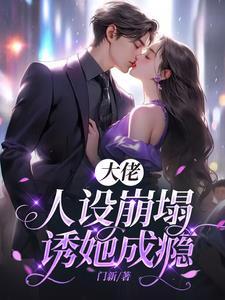 前夫请别纠缠不休顾汐冉