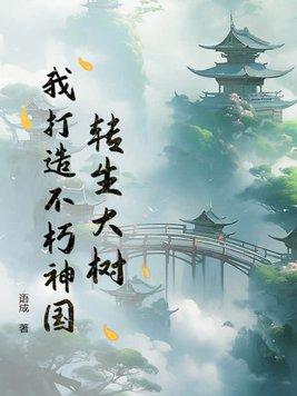 重生建国前