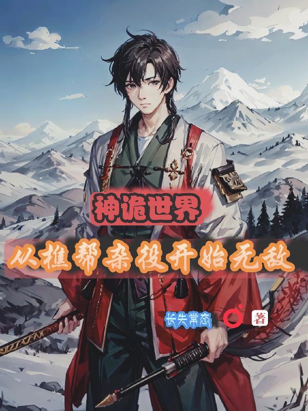 巡游者带什么技能