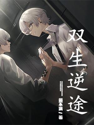 满级小祖宗重生后又野又飒TXT