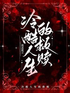 从死亡之中诞生TXT