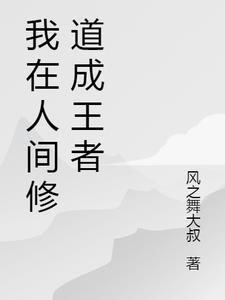 美女的贴身神医免费阅读无弹窗