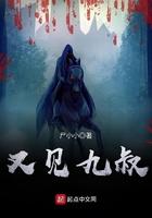 美女的贴身神医免费阅读全文