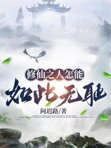 美女的贴身神医 公子柳