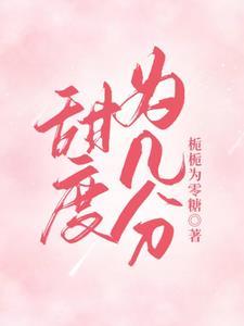 山海经之主