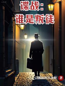 撩她成瘾全文免费阅读全文