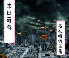 张凡神医短剧在线观看