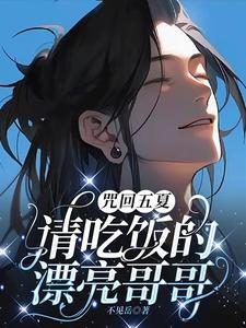 张凡神医短剧在线观看高清免费