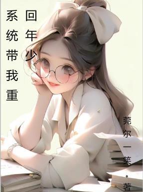 怒猴传 张半仙