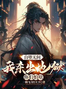 游戏仙途