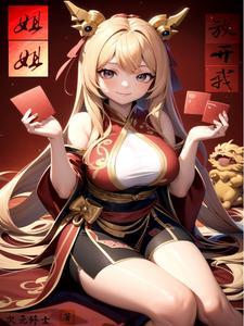 女帝陛下万万岁