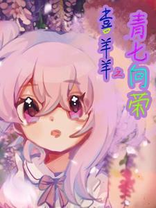 反套路快穿结局解读