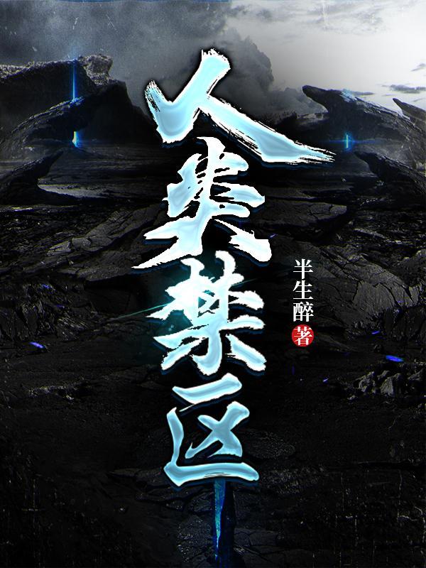 武魂君帝