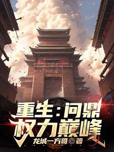 四合院人生大赢家笔趣阁