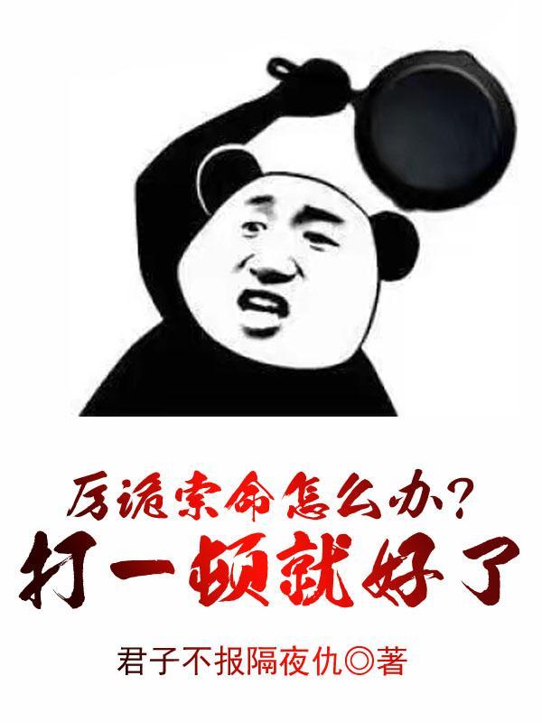 四合院人生大赢家