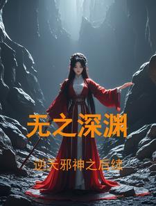 斗灵有多强