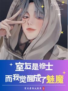 他偏执温宠免费阅读