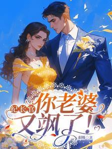 我一夜暴富了