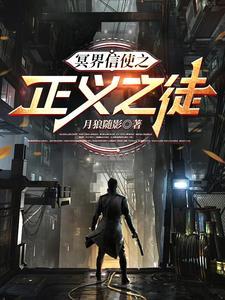 我觉醒真实序列
