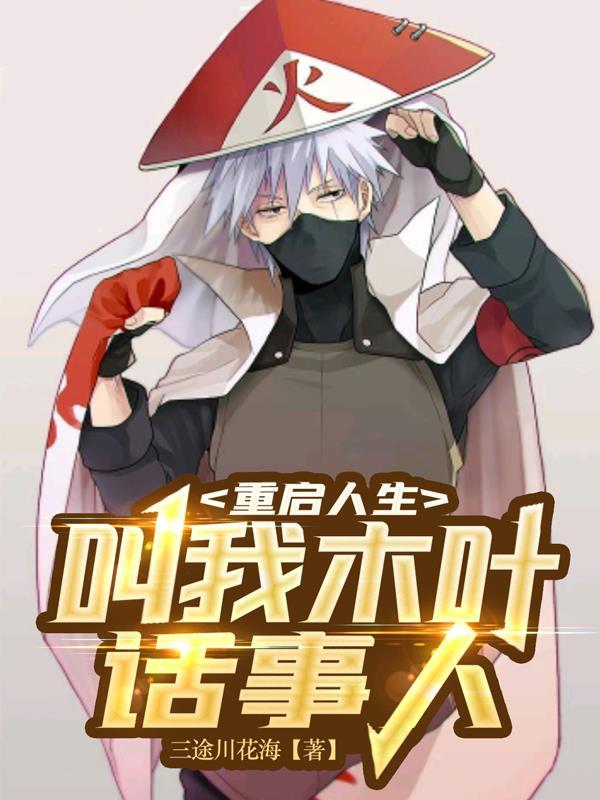 北狱狂龙萧擎天全文阅读
