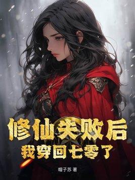 见谁都能一招秒百度百科