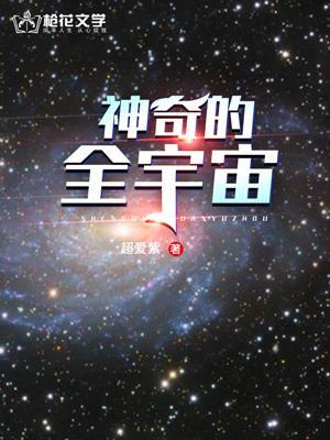 海贼之冰之灭龙魔法师
