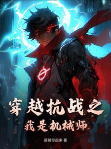 清冷探花黑化了