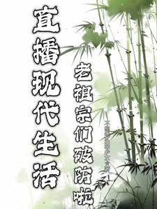 江山风华txt