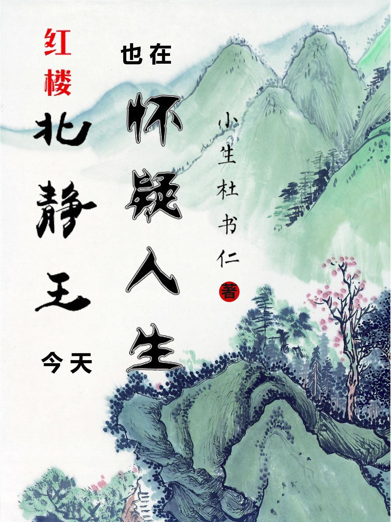 迪迦奥特曼之战记重启重置之前