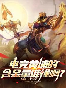 迪迦奥特曼之奥特战记再起