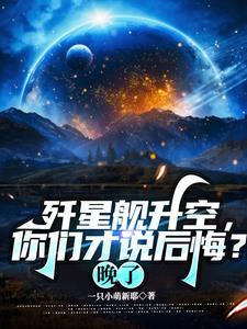 宇宙异次元空间