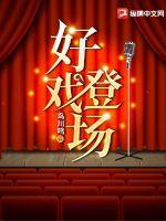 副职业系统
