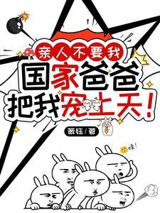 洪荒先当孙子