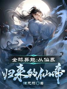 穿书七零路人甲要当包租婆无修改