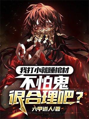 牧野铁血 乘水上