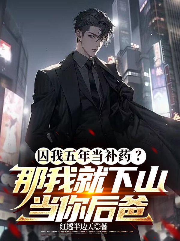 嫁进大杂院吃瓜开摆