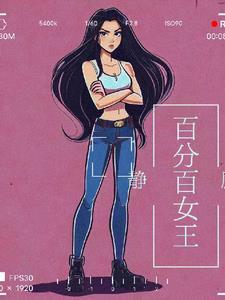 嫁进大杂院吃瓜开摆为什么不更新了